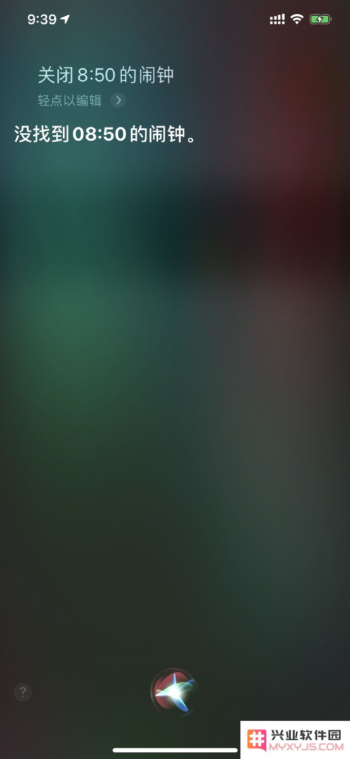 iPhone 上的「就寝」和「闹钟」有什么区别？