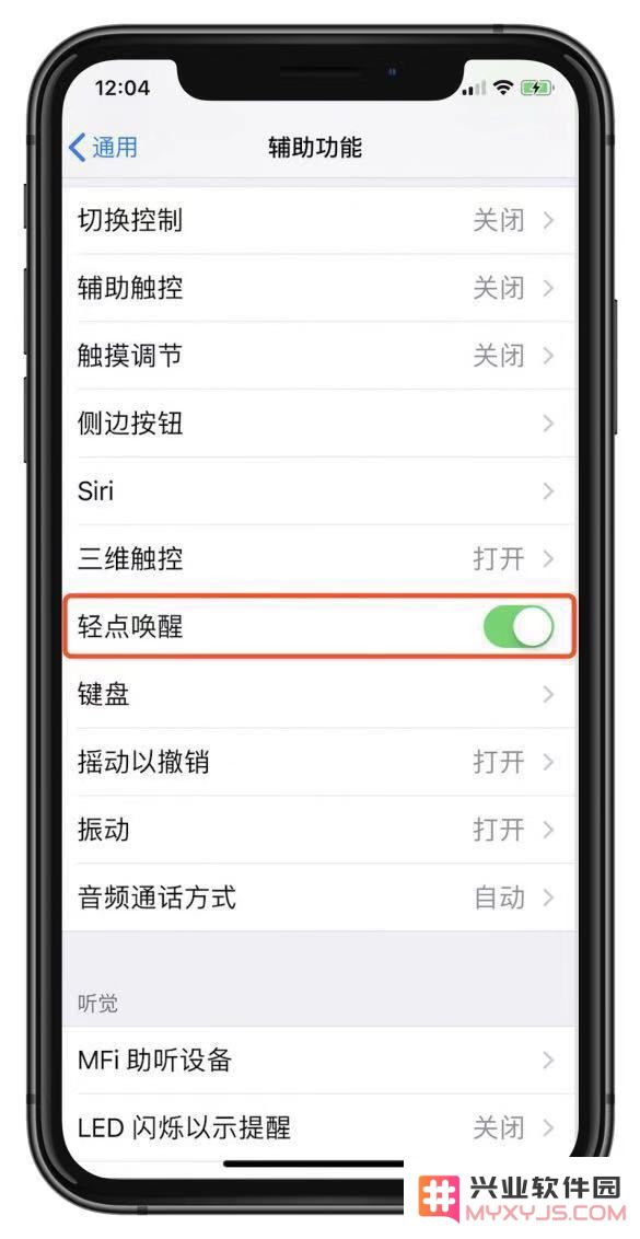 iPhone 经常出现“已停用”是什么原因？