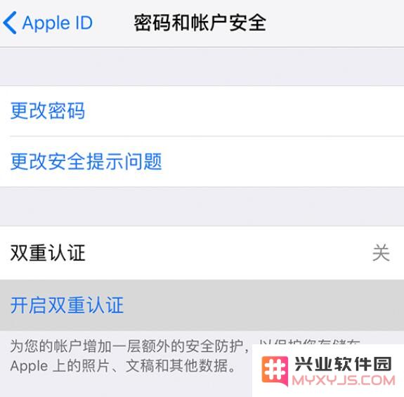 如何加强 iPhone 使用过程中的隐私保护？
