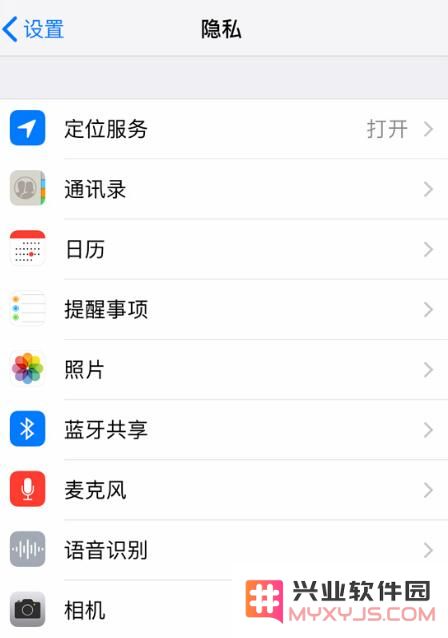 如何加强 iPhone 使用过程中的隐私保护？