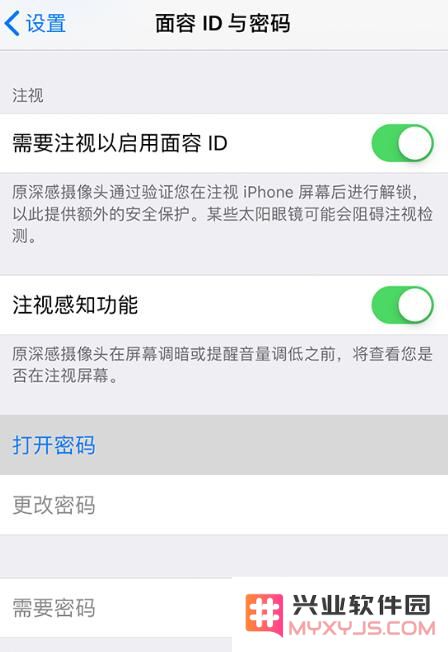 如何加强 iPhone 使用过程中的隐私保护？