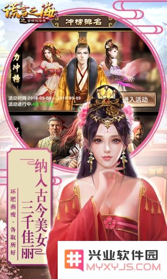 谎言之海游戏下载