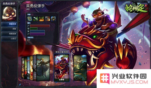 英雄联盟龙瞎皮肤多少钱出
