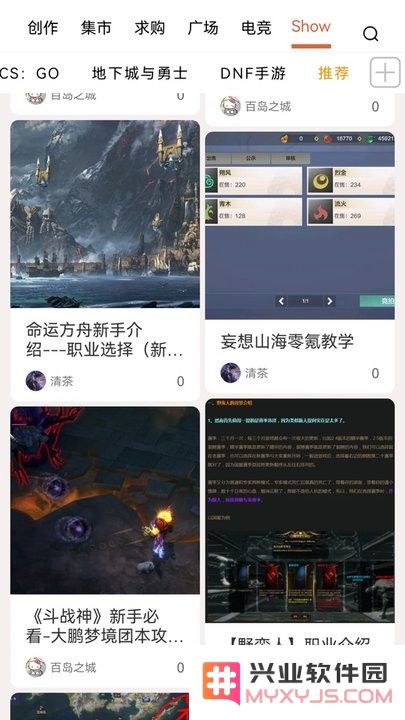 挖游机社区下载