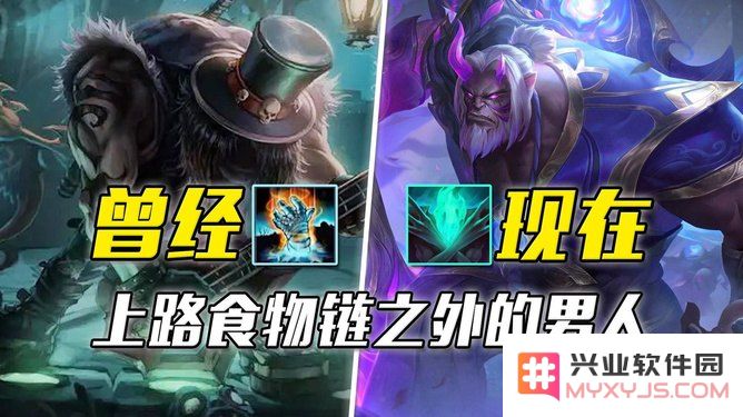 英雄联盟白龙虾叫啥名字