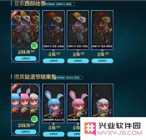 英雄联盟白龙虾叫啥名字