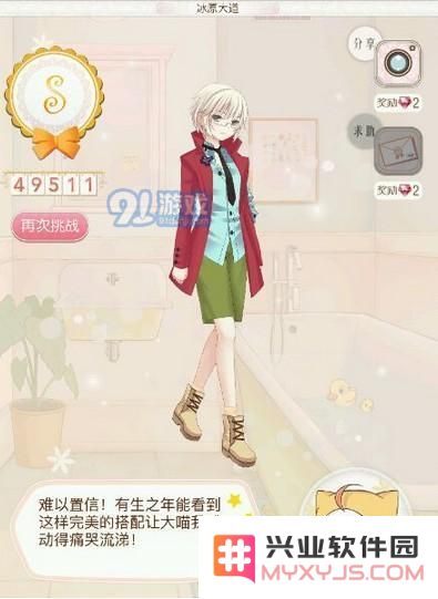 暖暖环游世界469冰原大道攻略 469冰原大道怎么搭配