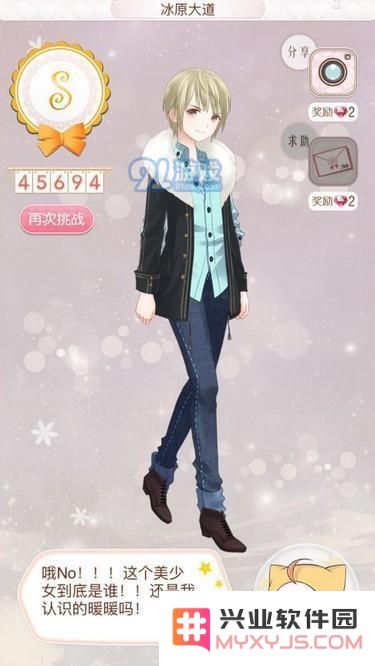 暖暖环游世界469冰原大道攻略 469冰原大道怎么搭配