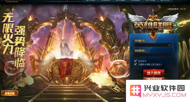 2016年英雄联盟龙瞎值多少钱