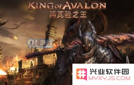 在阿瓦隆之王中创建联盟需要花费多少费用以及具体的创建步骤