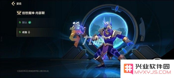 英雄联盟手游狗头出装2022