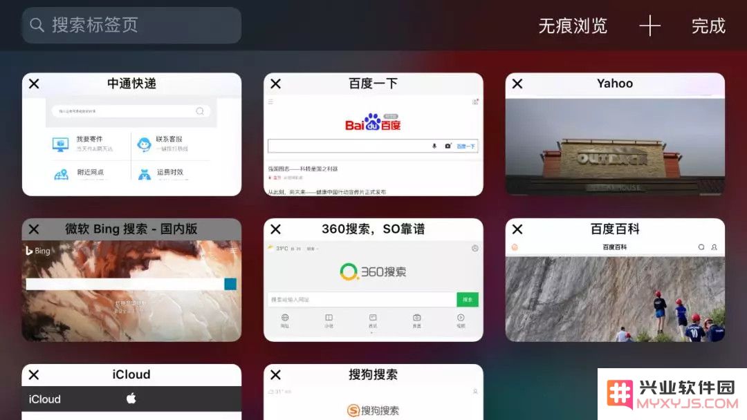 除了打开科学计算器，iPhone 横屏后还会多出什么功能？