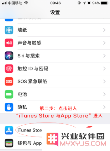 苹果iPhone手机被“无卡自助消费”扣费怎么办？