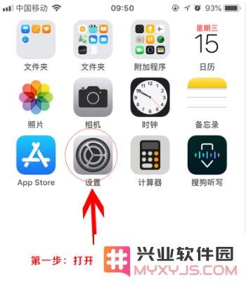 如果你的苹果iPhone手机被“无卡自助消费”意外扣费该如何处理和解决问题？