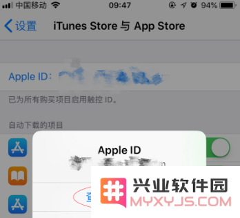 苹果iPhone手机被“无卡自助消费”扣费怎么办？
