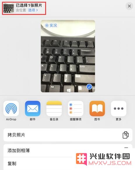 苹果在 iOS 13 中增加了哪些隐私与安全设置？