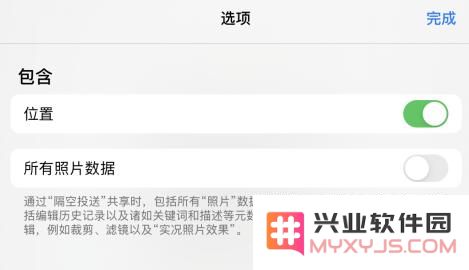 苹果在 iOS 13 中增加了哪些隐私与安全设置？