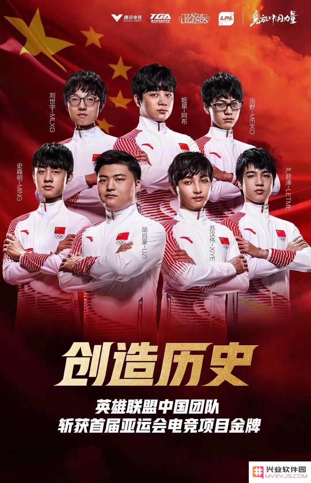 中国和韩国英雄联盟谁厉害