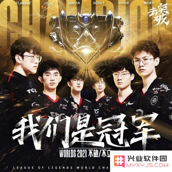 英雄联盟s11edg几个中国人