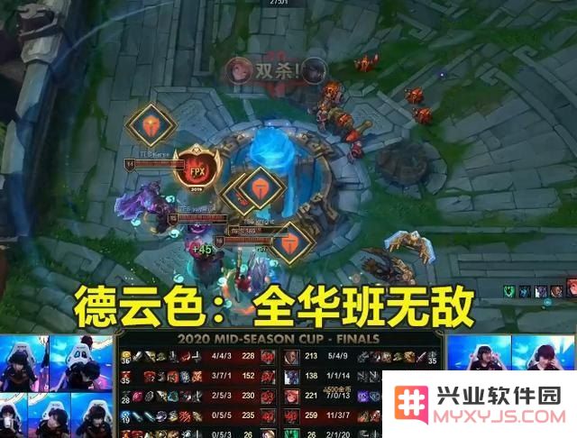 英雄联盟全华班成员资料