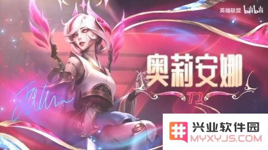 英雄联盟主页皮肤展示