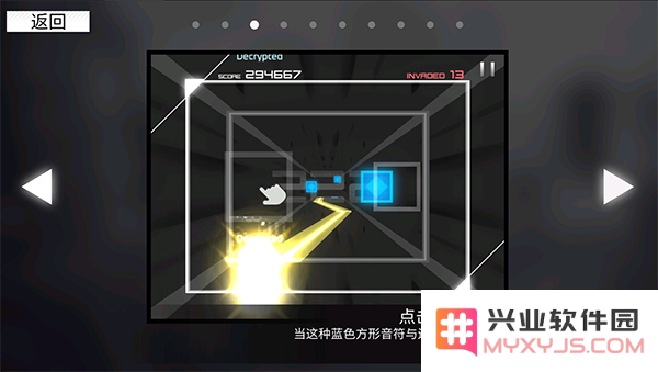 范式起源指法教学