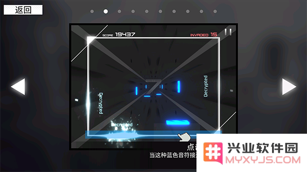 范式起源指法教学