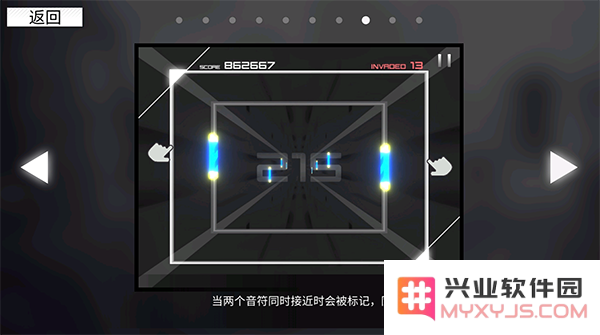 范式起源指法教学