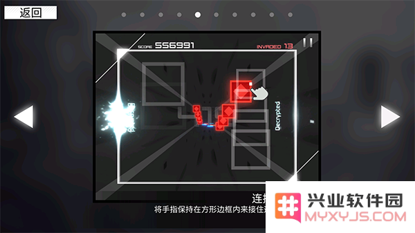 范式起源指法教学