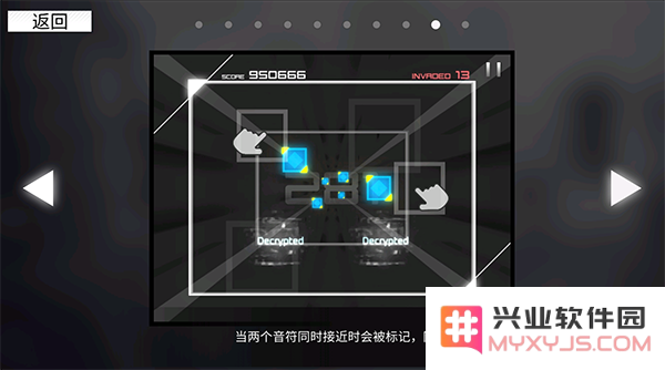 范式起源指法教学