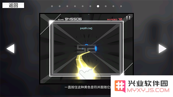 范式起源指法教学