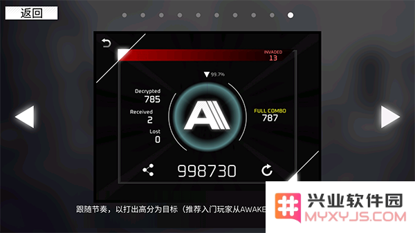 范式起源指法教学