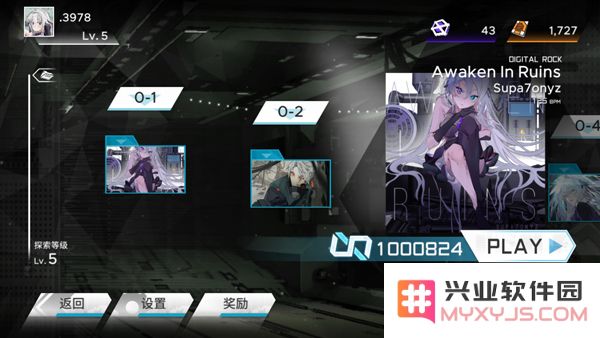 范式起源玩法攻略