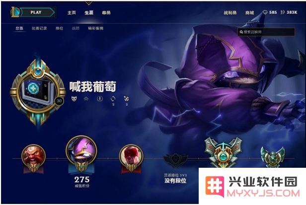英雄联盟凯南连招技巧