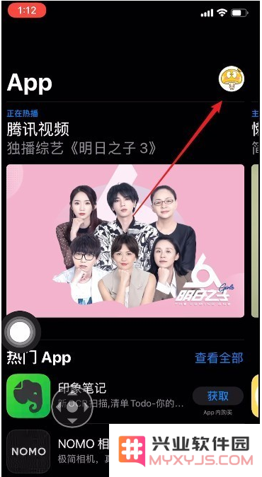 升级iOS 13后，App Store没有更新选项怎么办？