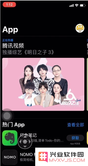 升级iOS 13后，App Store没有更新选项怎么办？