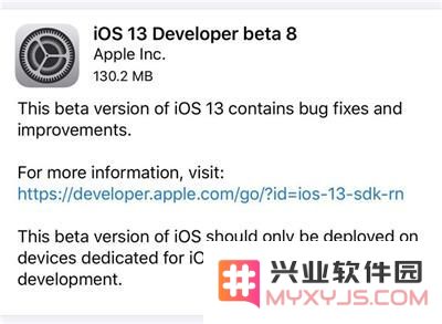 我已升级iOS 13 Beta8，你随意！