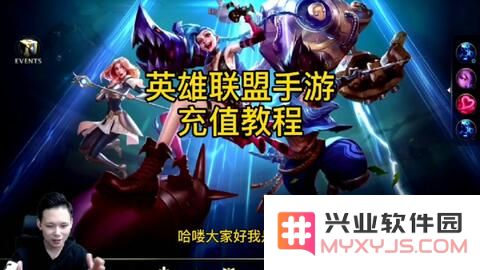 英雄联盟手游凯南出物理