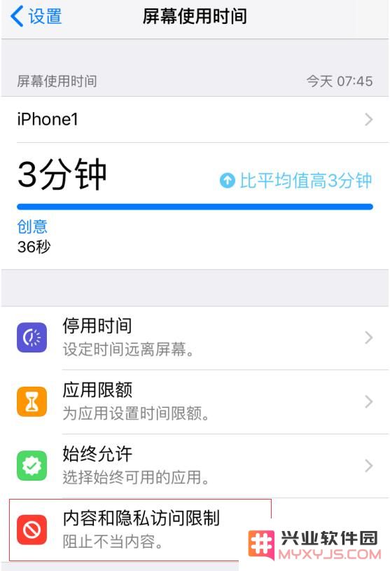iPhone 录屏无反应、自动断开是什么情况？