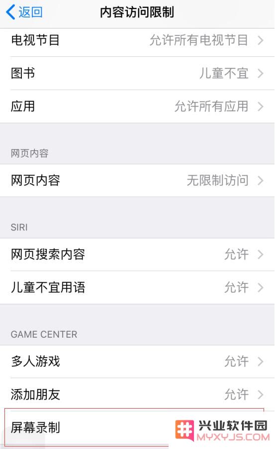 iPhone 录屏无反应、自动断开是什么情况？