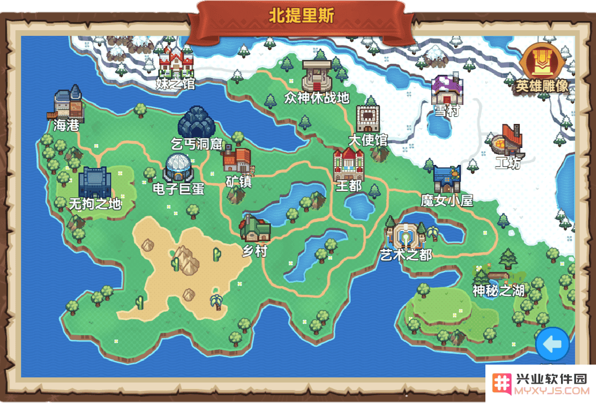 黑星勇者成名录官方下载