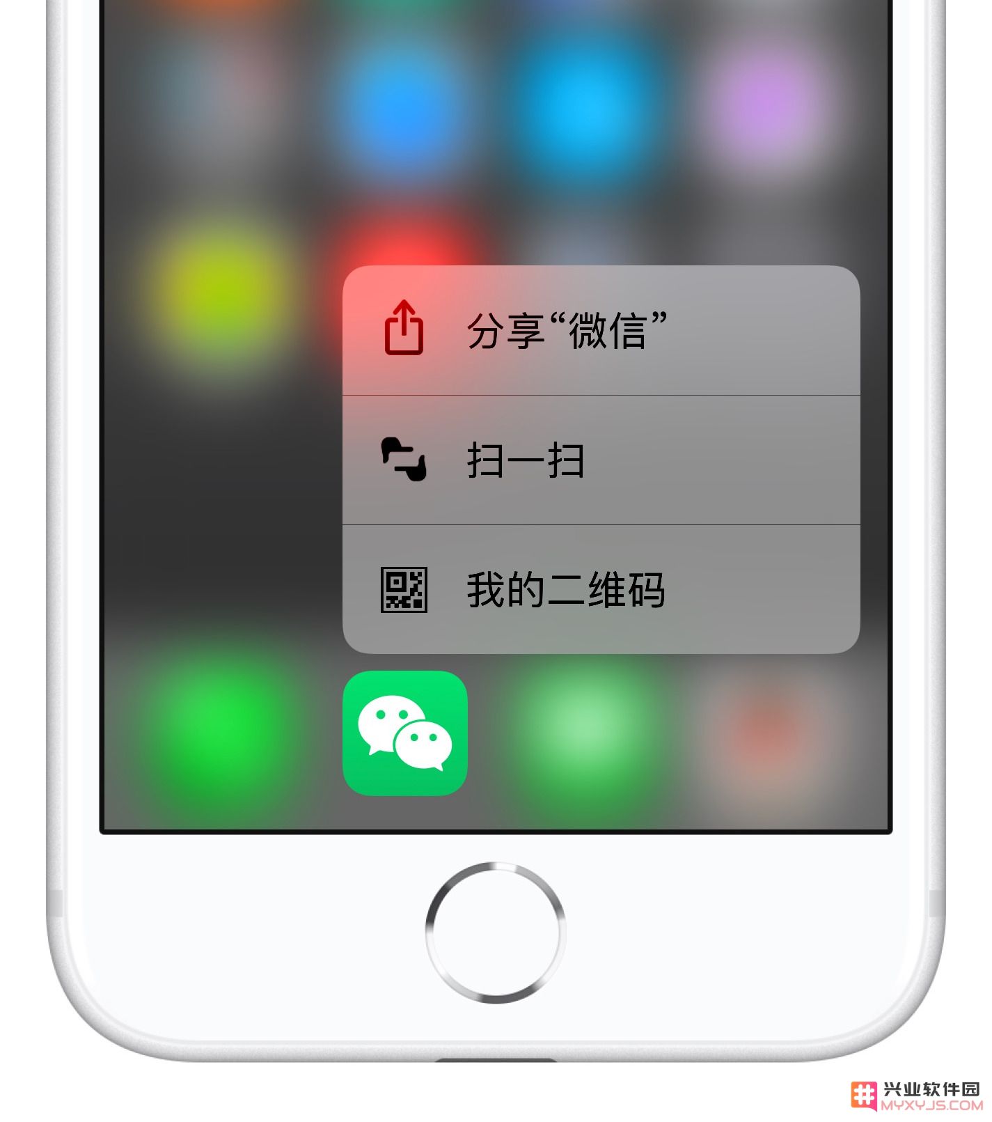 升级 iOS 13 后，如何解决 3D Touch 不显示微信收付款码的问题？