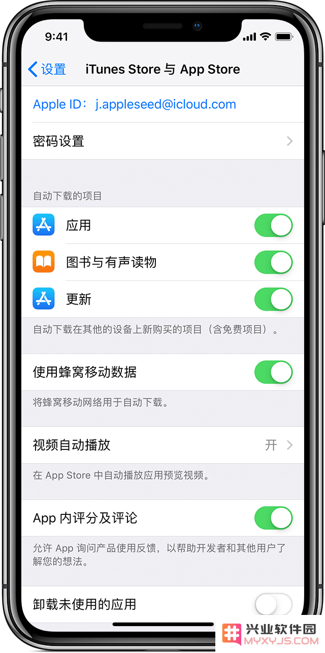 使用 iPhone 下载应用的一些小技巧