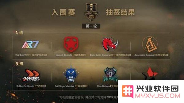 英雄联盟msi一般什么时候