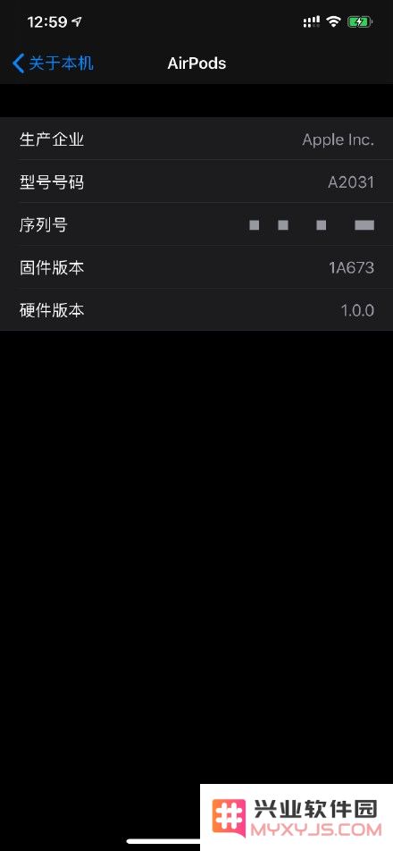 AirPods 2 更新固件了吗？如何从 1A673 升级 1A691 固件版本？