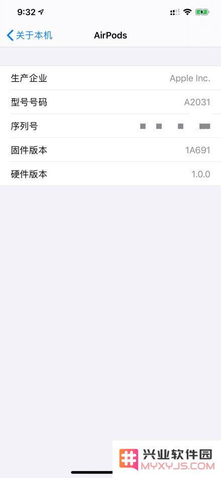 AirPods 2 更新固件了吗？如何从 1A673 升级 1A691 固件版本？