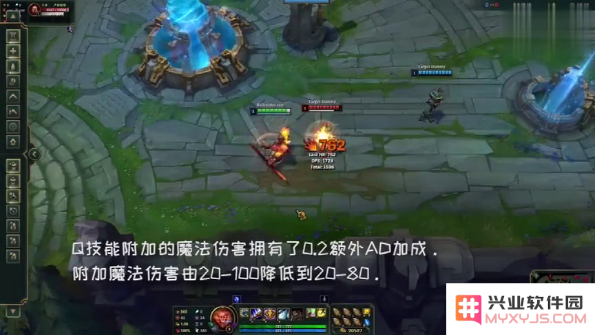 英雄联盟猴子怎么设置