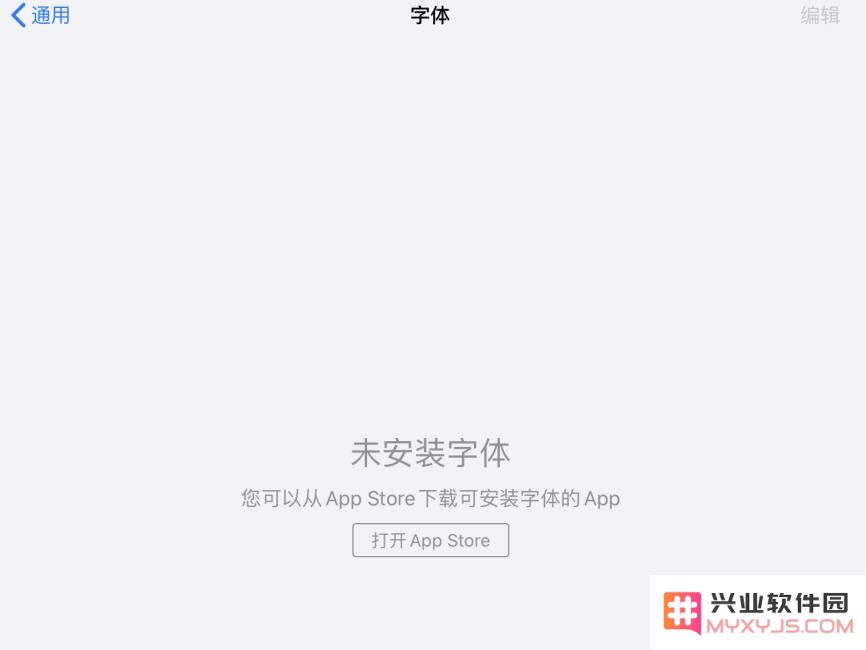 iOS 13.1 beta 1 中有哪些值得注意的小细节？