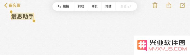 iOS 13.1 beta 1 中有哪些值得注意的小细节？