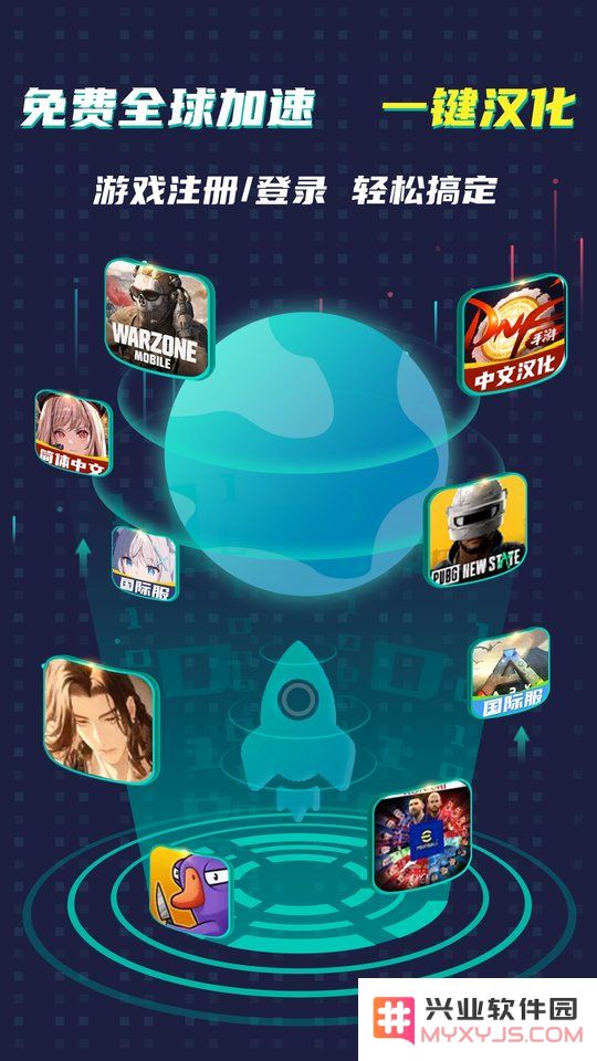 xspace软件